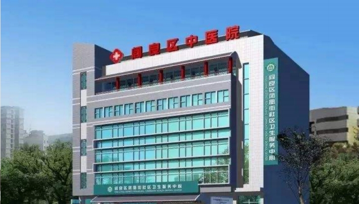 陕西阎良区中医院迁建PPP项目