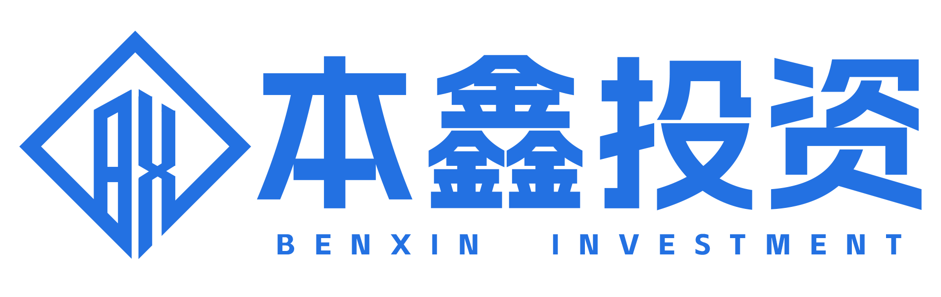 本鑫投资